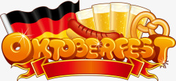 德国啤酒素材
