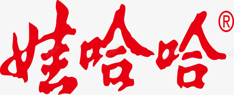 娃哈哈psd免抠素材_88icon https://88icon.com 品牌名字 商标 娃哈哈 娃哈哈字体