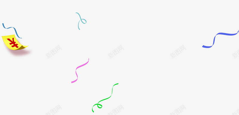 飞舞的彩带png免抠素材_88icon https://88icon.com 喜庆 彩带 欢快 氛围 节日