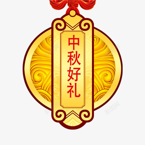 中秋多图层中秋节礼物psd免抠素材_88icon https://88icon.com 中秋 嫦娥 素材 节日