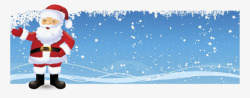 卡通圣诞老人蓝白雪天明信片背景素材