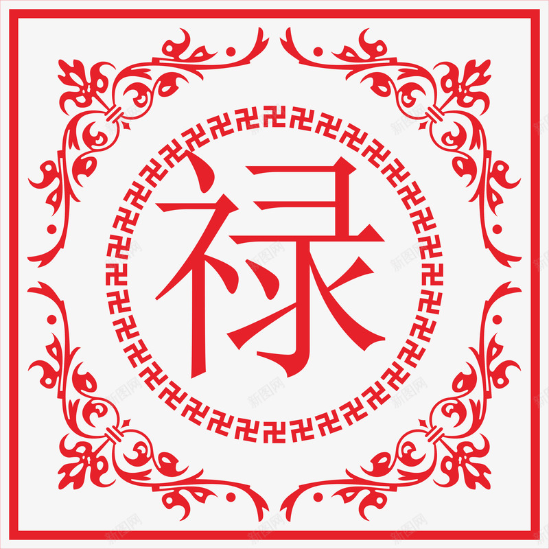 传统花边角花底纹png免抠素材_88icon https://88icon.com 外框 底纹 福寿禄 花框 花纹 花边 角花