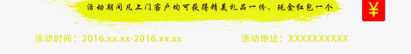 疯狂砸金蛋通用A4宣传单psd_88icon https://88icon.com A4页 优惠 宣传单 微信营销 海报 疯狂 砸金蛋 营销活动 通用A4