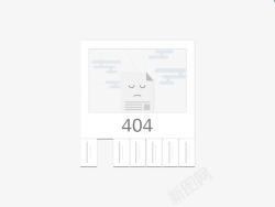 404页面素材