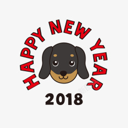 新年快乐英文图案和小狗头像素材