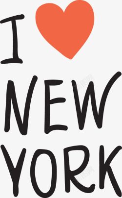 美国爱心我爱纽约元素高清图片