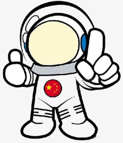 宇航服卡通中国素材