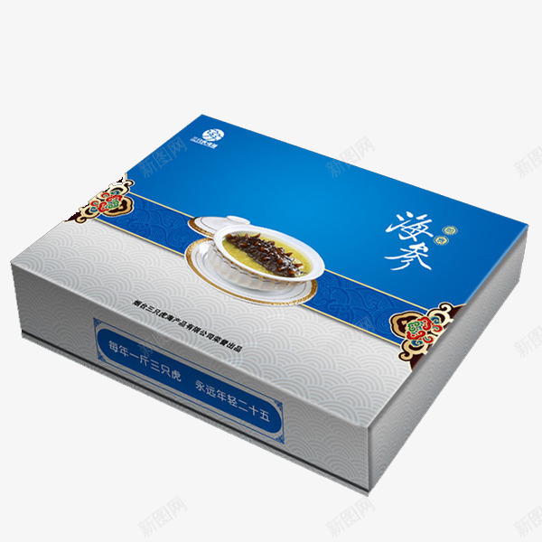 海参礼盒png免抠素材_88icon https://88icon.com 中国风 海参礼盒 蓝色白色颜色 食品包装 高档礼盒