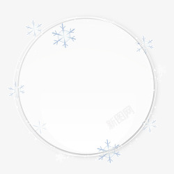 手绘白色圆圈雪花图案素材