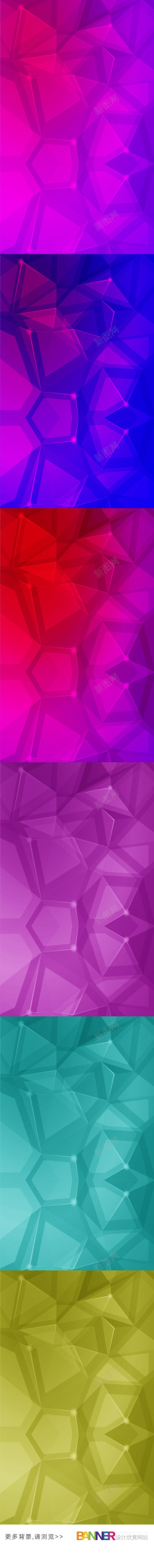 紫色淘宝背景素材