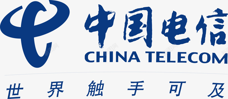 世界的接口中国电信logo矢量图图标图标