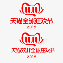 全球嘉年华2019双十一logo全球嘉年华图标高清图片