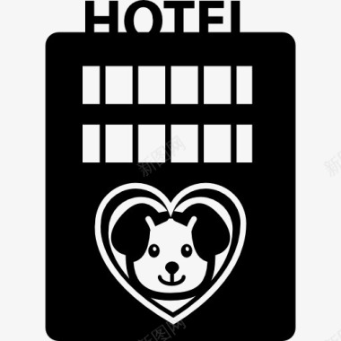 宠物酒店建筑与狗的图像在一个心的形状图标图标