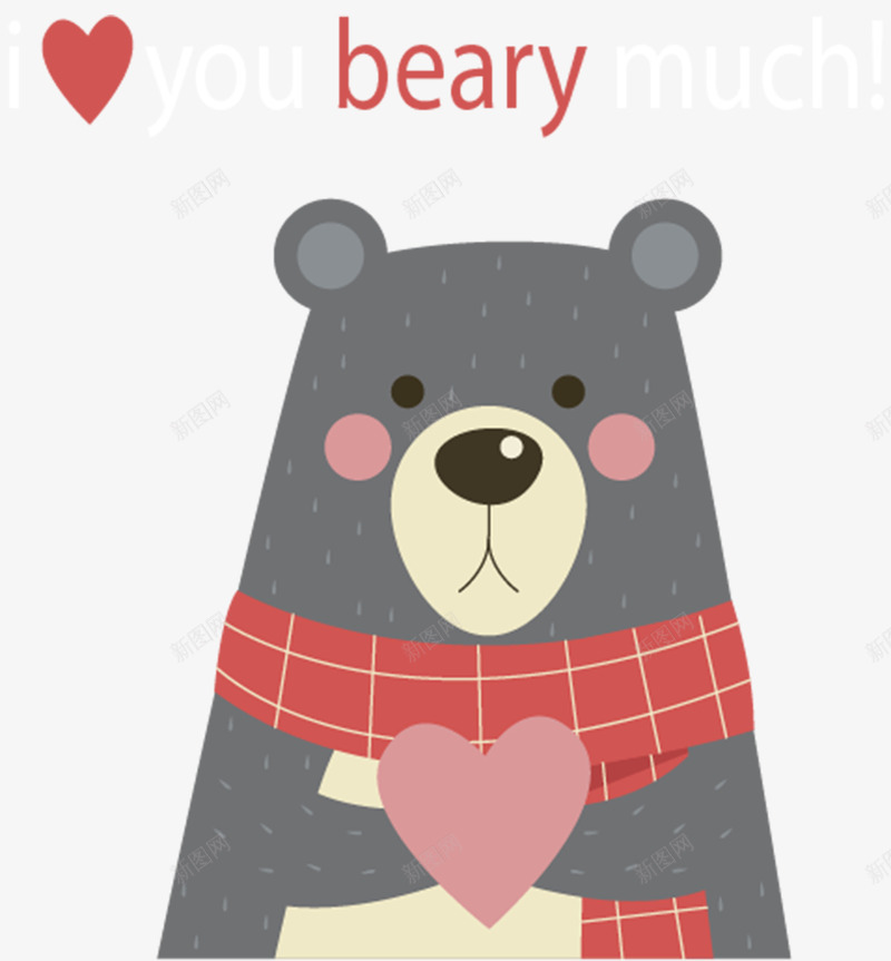 灰色小熊png免抠素材_88icon https://88icon.com 卡通画熊免扣 可爱小熊 可爱的熊 小灰熊 爱心小熊 装饰图案 装饰熊PNG