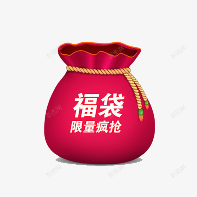 福袋png免抠素材_88icon https://88icon.com 卡通 活动 粉色 限量疯抢