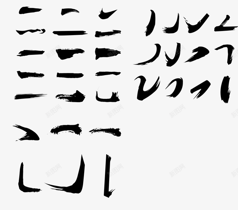 毛笔字笔触png免抠素材_88icon https://88icon.com 中国风 实心点 横竖 毛笔字 毛笔笔触 笔触