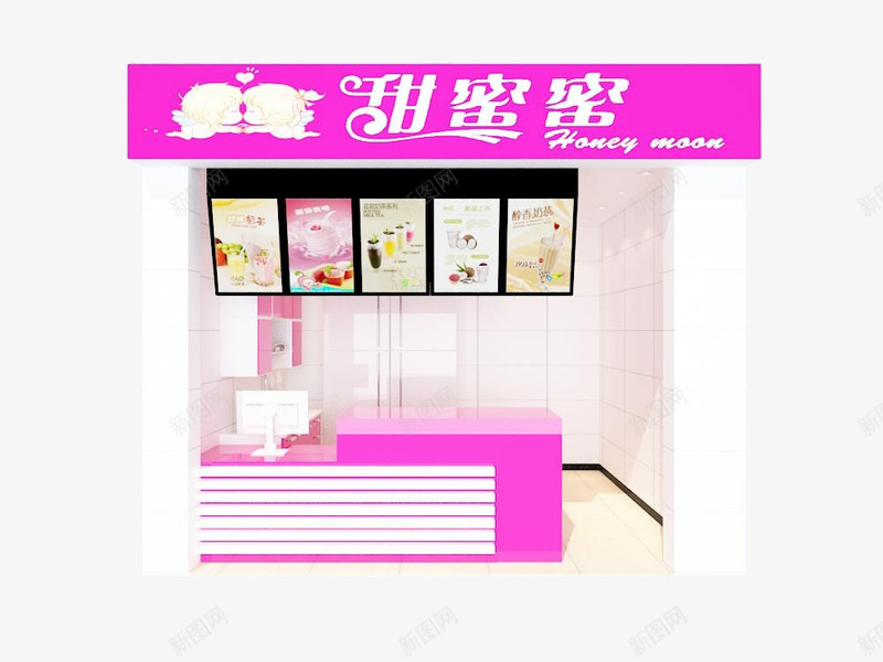 奶茶果饮店png免抠素材_88icon https://88icon.com 冷饮店 加盟 卡通图珍珠奶茶 室内模型 果汁店 果汁店卡通 果饮店 珍珠奶茶 珍珠奶茶免抠图 连锁 饮品店 饮料店 饮料店卡通