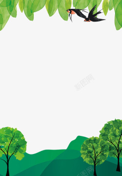 小清新植物与山边框素材
