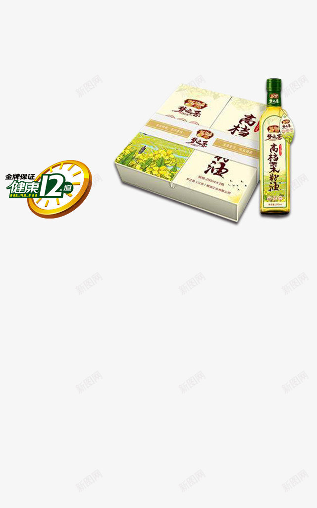 高档菜籽油png免抠素材_88icon https://88icon.com 产品实物 健康 菜籽油