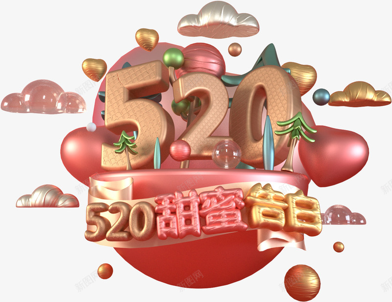 C4D520甜蜜告白艺术字元素png免抠素材_88icon https://88icon.com 520 C4D艺术字 主题艺术字 情人节元素 甜蜜告白艺术字