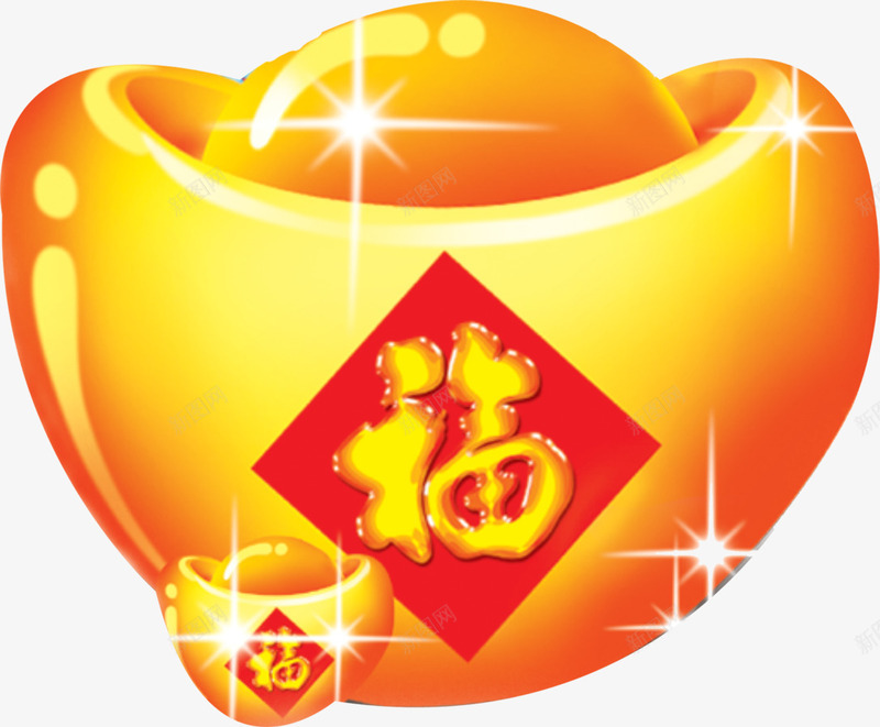 金色福字元宝png免抠素材_88icon https://88icon.com 元宝 素材 金色