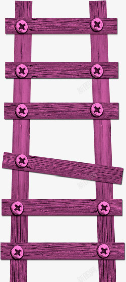紫色木梯素材