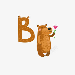 B字母卡通小熊矢量图素材