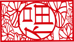 中国传统喜庆福字窗花矢量图素材