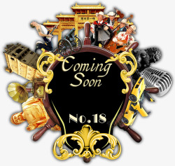 侨乡建筑徽章素材