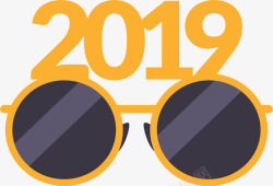 黄色2019新年眼镜矢量图素材