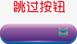 方块按钮客服按钮银色按钮图标高清图片