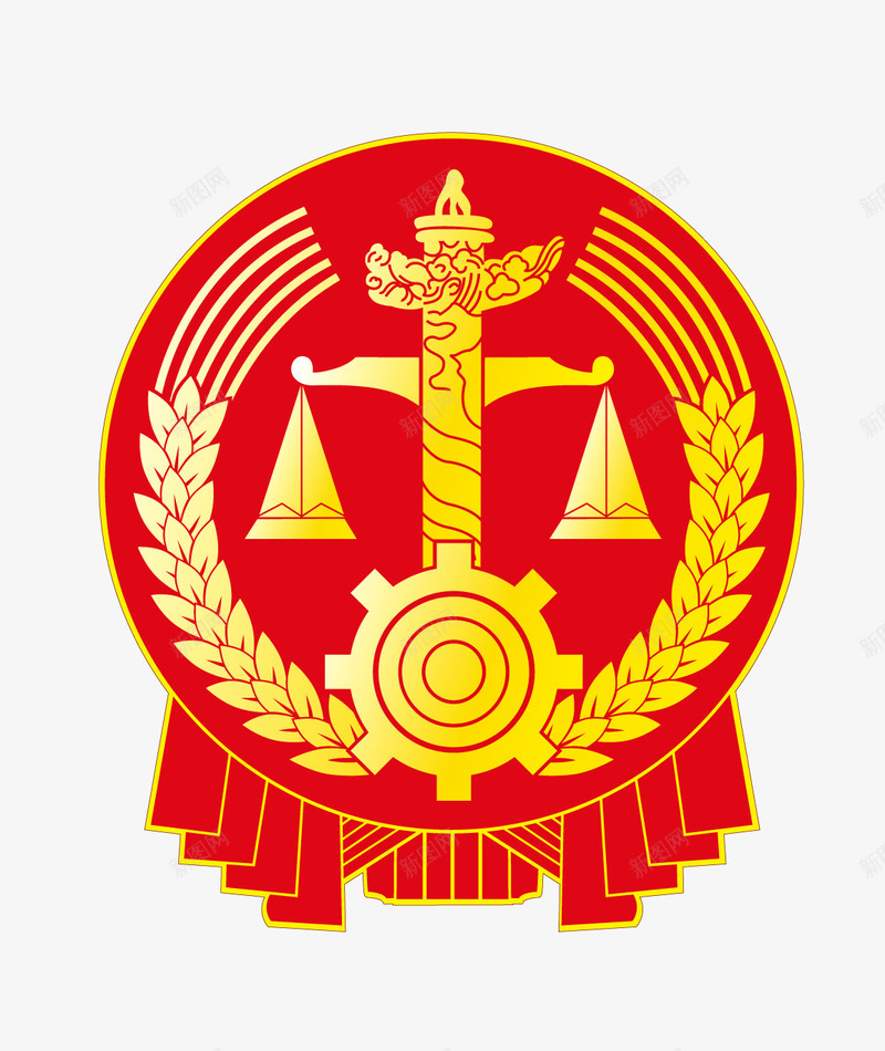 人民法院法徽png免抠素材_88icon https://88icon.com 人民法院法徽 徽标 标志 矢量标志