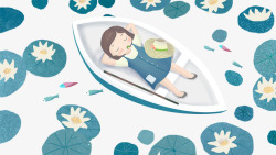 卡通手绘躺在船上睡觉的女孩素材