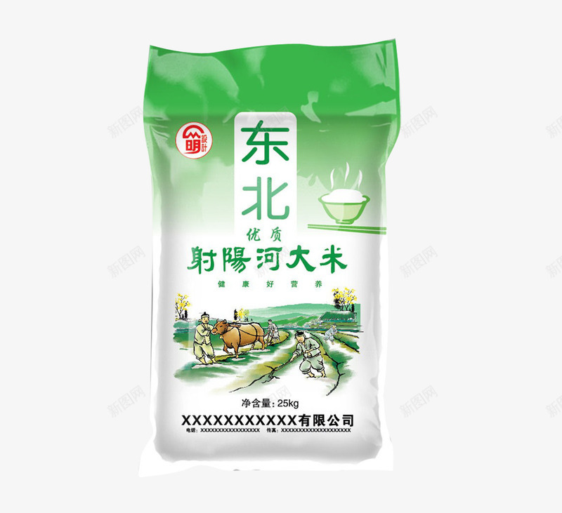 东北大米粮食行业包装png免抠素材_88icon https://88icon.com 东北大米 产品设计 免扣 效果图 粮食 袋装米 高清