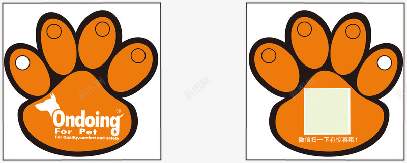 狗脚印狗牌png免抠素材_88icon https://88icon.com 小狗吊牌 小狗素材 狗掌印 狗脚印 设计