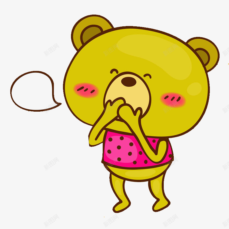 卡通高兴地小熊图png免抠素材_88icon https://88icon.com 动物 卡通 可爱的 小熊 捂嘴 插图 气泡 高兴地