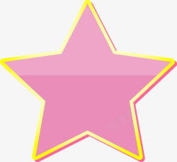 粉色星星矢量图素材