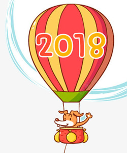 2018气球2018氢气球卡通小狗吉祥物高清图片