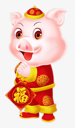 猪帽子新年福猪卡通图高清图片