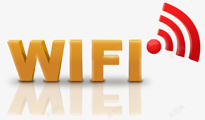 WIFI信号png免抠素材_88icon https://88icon.com WIFI WIFI图案 上网 信号符号 字母 立体字 网络 英文