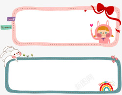 粉色玩具兔子卡通边框小兔子边框粉色边框高清图片