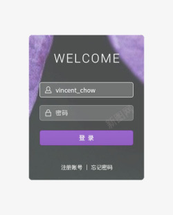 朦胧紫色紫色花瓣登录界面高清图片