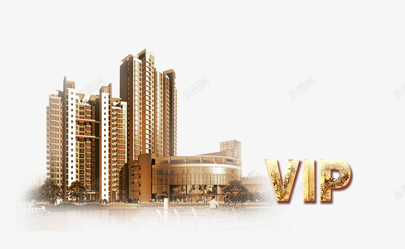 地产楼盘VIPpng免抠素材_88icon https://88icon.com 地产楼盘VIP 广告元素 建筑 房子 海报 立体字