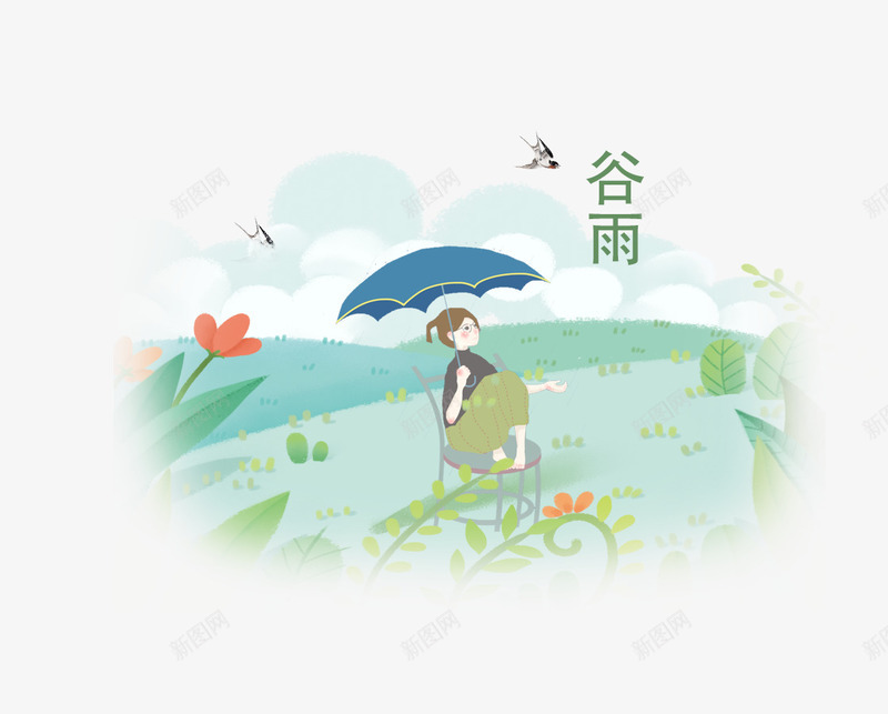 二十四节气之谷雨小清新手绘装饰psd免抠素材_88icon https://88icon.com 中国节气 二十四节气 二十四节气之谷雨小清新手绘装饰画免费下载 传统节日 小清新手绘装饰画 春天 春季 艺术字 谷雨 雨季