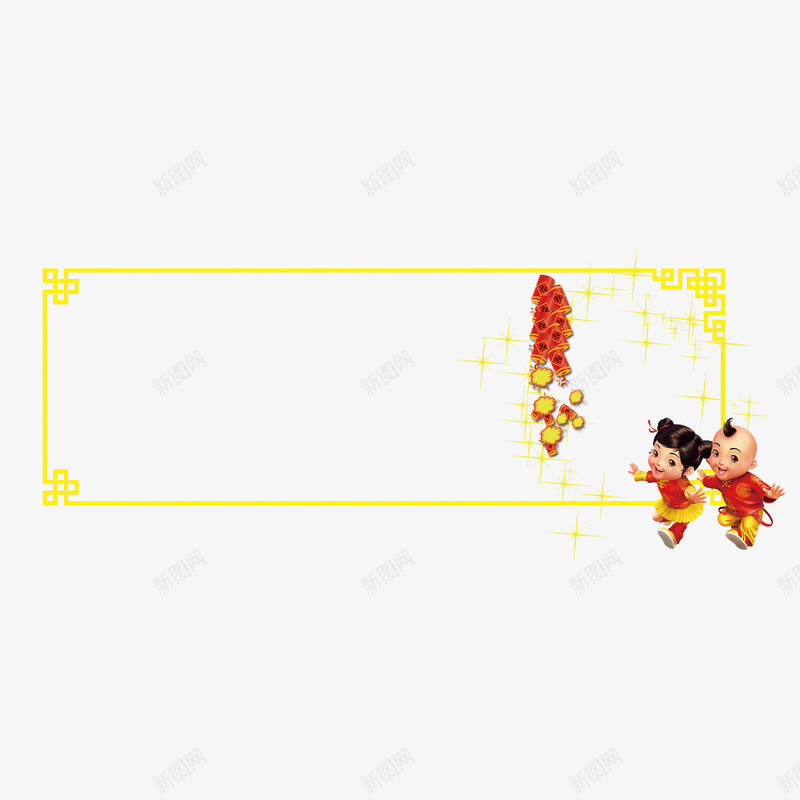 鞭炮黄色新年边框海报png免抠素材_88icon https://88icon.com PNG 喜庆 年味 拜年 放鞭炮 新年 海报 爆竹 边框 过年 过年边框 鞭炮 黄色