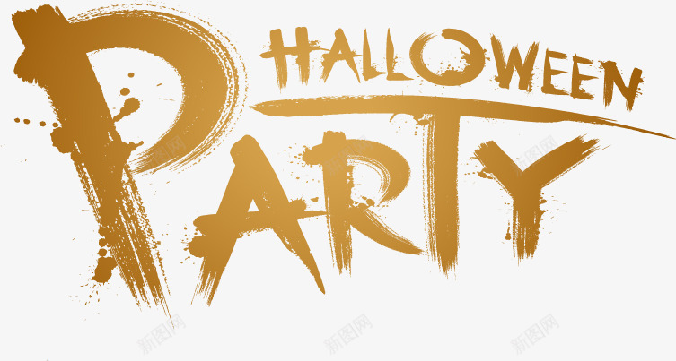 万圣节元素png免抠素材_88icon https://88icon.com 万圣节HALLOWEENPARTY毛笔字墨迹