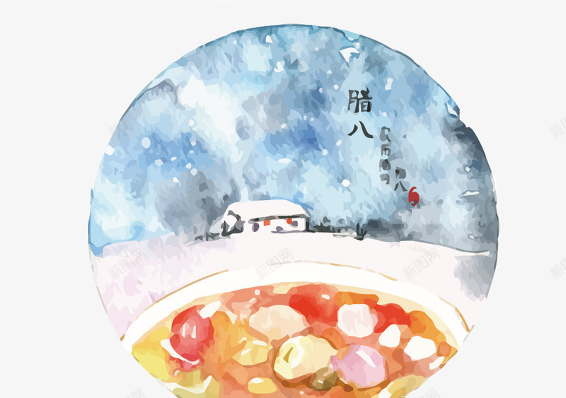 手绘腊八节插画png免抠素材_88icon https://88icon.com 中国 丰收 传统节日 佛教 农历十二月初八 吉祥 手绘 法宝节 祭祖 腊八粥 腊八节 腊日 雪天