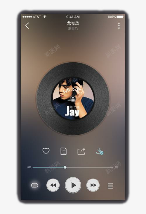 手机音乐播放界面png免抠素材_88icon https://88icon.com 安卓样机 手机音乐播放器 播放器 播放器界面 音乐 音乐动态 音乐播放器 音乐播放器界面