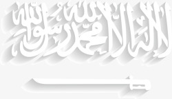 阿拉伯刀沙特阿拉伯高清图片