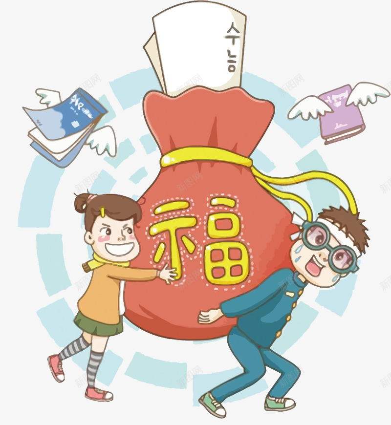 抱着福袋的考生矢量图eps免抠素材_88icon https://88icon.com 升学 卡通 福袋 考生 读书 矢量图